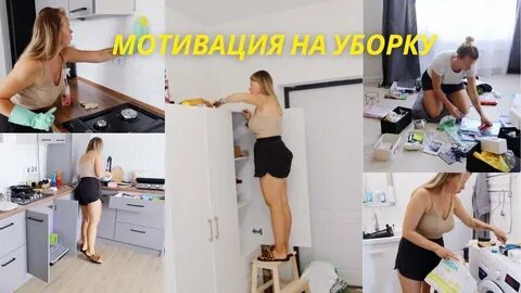 Как убрать на кухне за 15 минут