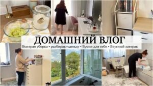 Как быстро убрать пыль в комнате